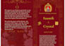 design elegant indian wedding invitation or ceremony program